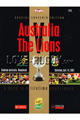 Australia v British and Irish Lions 2001 rugby  